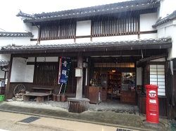 101 亀谷酒店