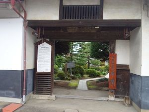 155 芦田宿土屋本陣跡