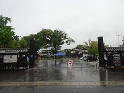 094 大田宿中山道会館