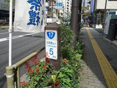 042 ５㎞距離標