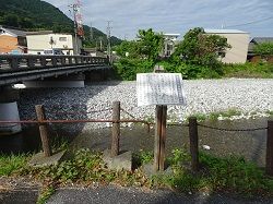 005 壬申の乱・横河の古戦場跡