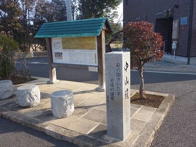 042 中山道道標