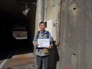 103 藪原駅入口分岐(到着地)