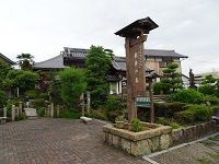 018-3 垂井の泉標識