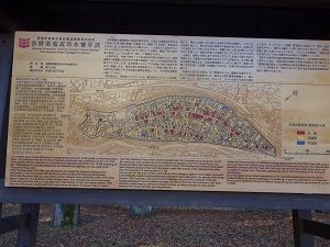 140 平沢宿案内板