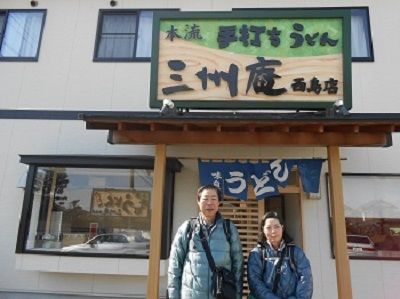 98 三州庵西島店