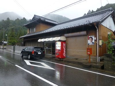 036 峠手前最後の自販機(前田屋)