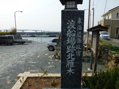 127 渡船場・北雁木跡碑