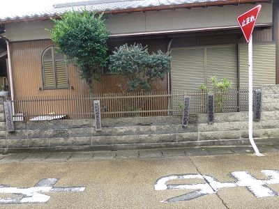 034 屋号が建ち並ぶ家