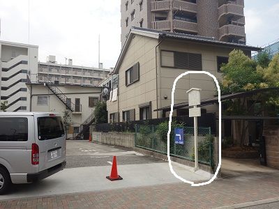 015 宮宿･赤本陣跡