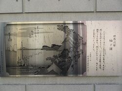 075 神奈川宿袖ヶ浦図