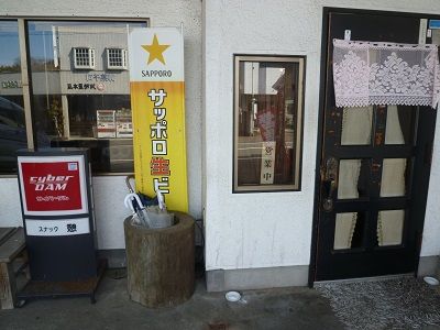 28 金谷宿・スナック憩