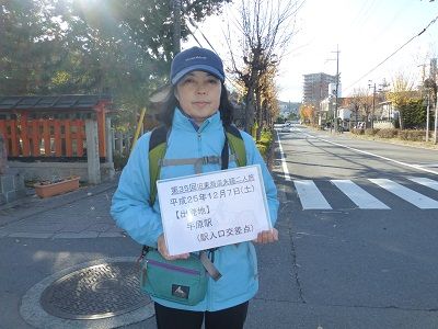 009 手原駅入口交差点(出発地)