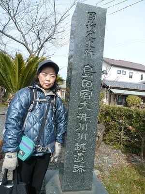 15 大井川川越遺跡碑