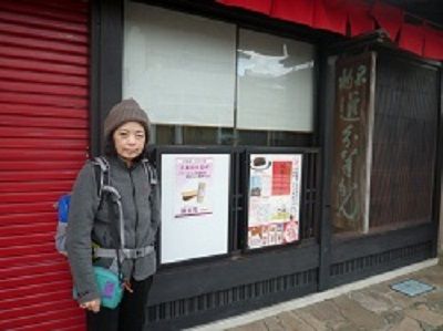 10 追分ようかん本店