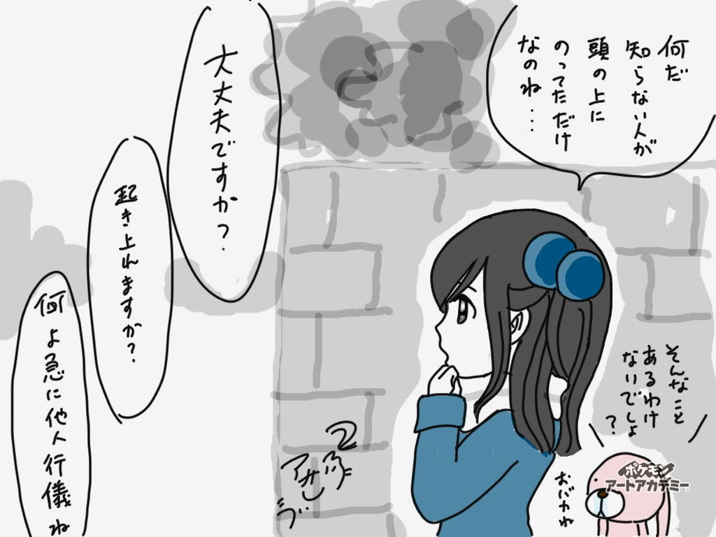 スター ３ ごめん にゃんの部屋