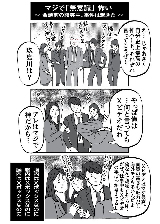 Xboxが好きすぎて ｘboxの事ばかり考えています 会社員玖島川の日常 ブログ版