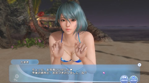 DOAXVV たまきセクシーお姉さん