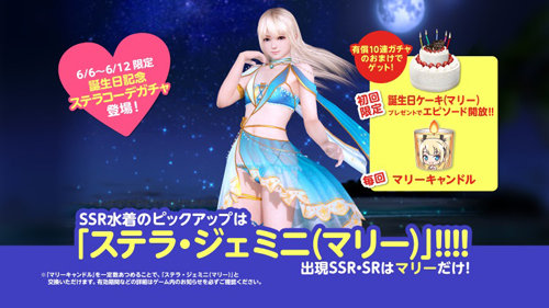 19年マリー ローズ誕生日 公式 Pv Doaxvv Doax Vv エロバレー ひたすら撮影画像