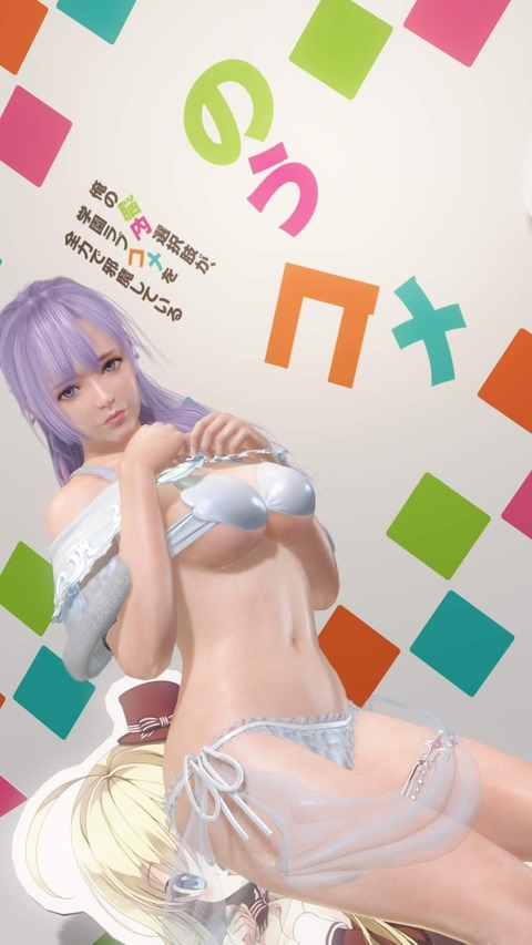 のうコメ DOAXVV 角川コラボ