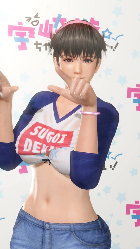 SUGOIDEKAI 着崩れ DOAXVV (9)