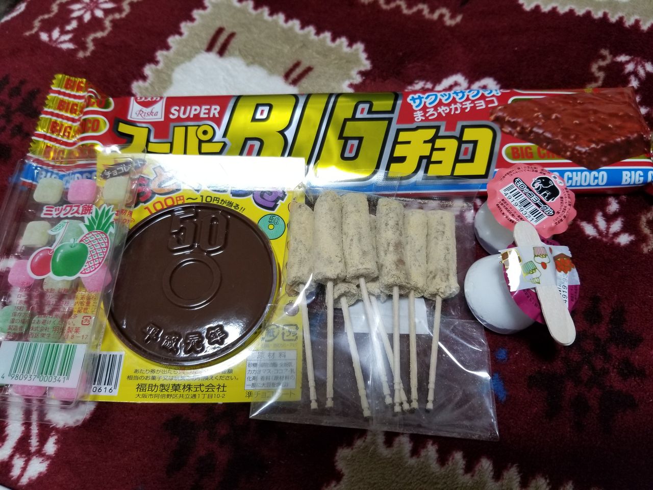 駄菓子 Kujira Housing Staff Blog 駄菓子 Kujira Housing Staff Blog