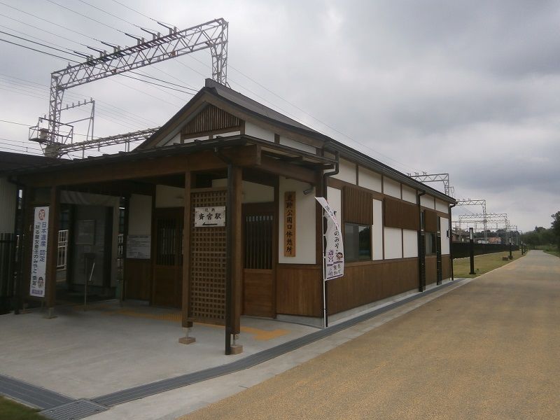 史跡 幻の宮 斎宮跡 藤原氏と古代史推進委員会 史跡 幻の宮 斎宮跡 藤原氏と古代史推進委員会