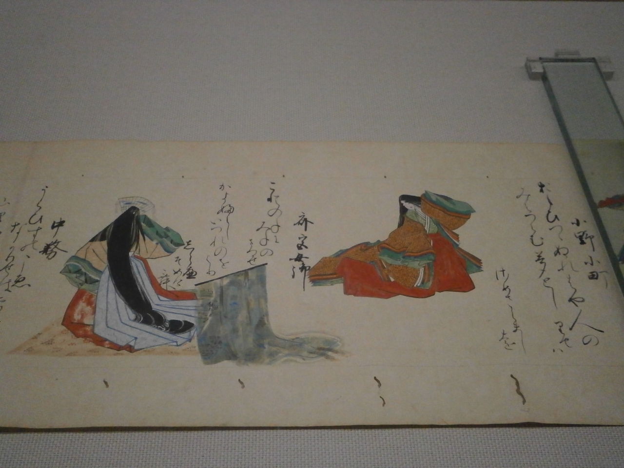 藤原氏と古代史推進委員会 東京国立博物館の「歌仙絵」特集 三十六歌仙絵の白眉「佐竹本」から「時代不同絵」まで