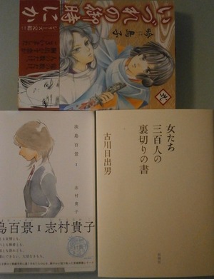 女たち1