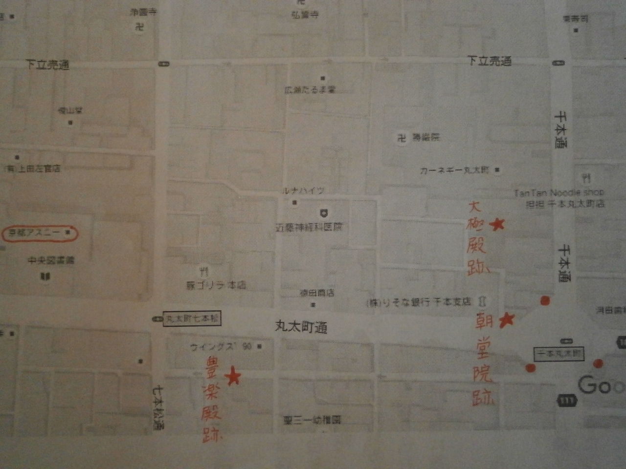 京都で平安京探訪 5 大極殿 藤原氏と古代史推進委員会