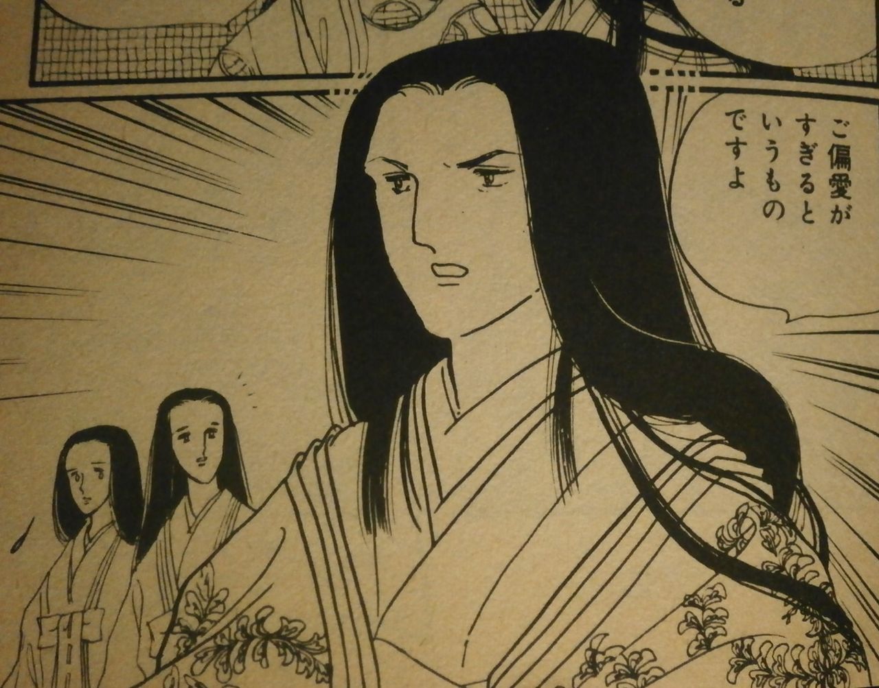 弘徽殿