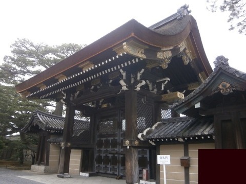 京都御所1