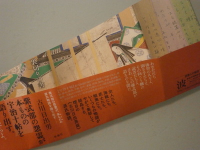 女たち3