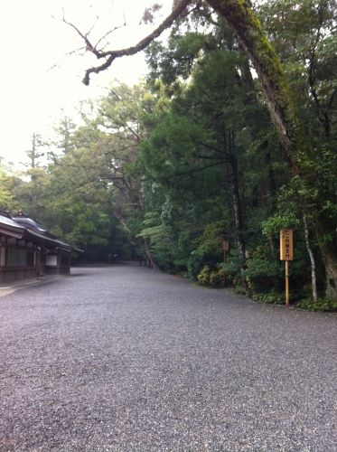 内宮
