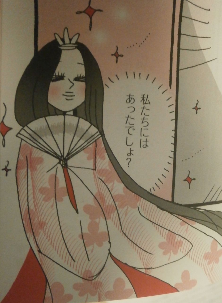 定子 清少納言は永遠に 後編 藤原氏と古代史推進委員会