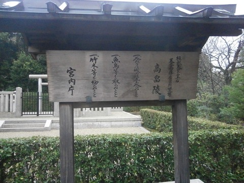 乙牟漏2