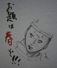 山本頼長2