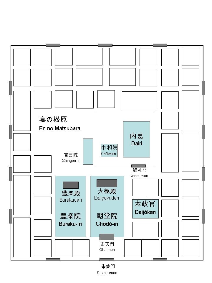 新見氏 (蔵人所御蔵)
