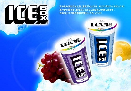 Twitter 森永製菓のアイスボックスにお酒を入れて飲むと美味しい にゃんだよ速報 ネットの反応