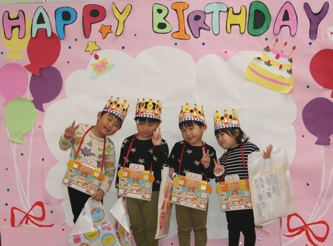 ハッピーバースディ