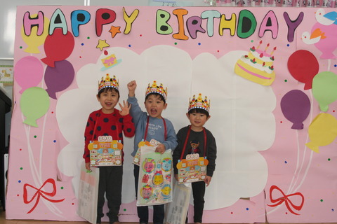 ハッピーバースディ