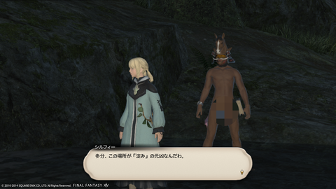 Wakame Kuki 2014_11_26 23_27_05