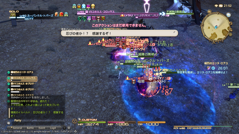 Wakame Kuki 2015_09_09 21_52_49