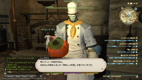 Wakame Kuki 2015_05_16 14_36_26
