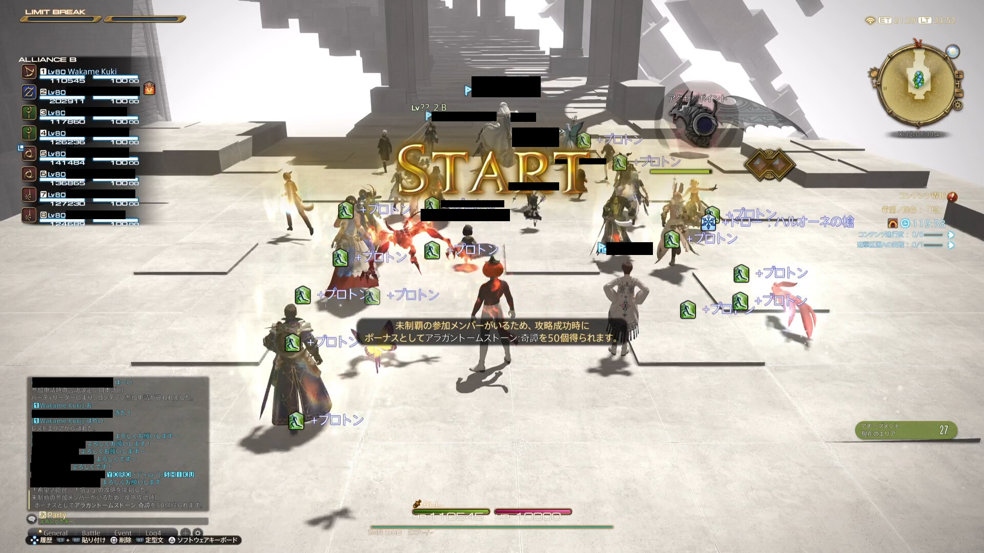 二日エーテル酔い 月刊ワカメ通信 二日エーテル酔い 月刊ワカメ通信