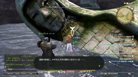 Wakame Kuki 2015_02_01 00_30_45