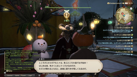 新規マイビデオプロジェクト7