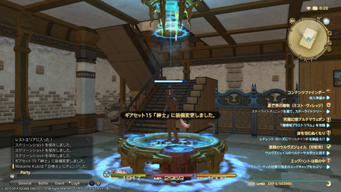 Wakame Kuki 2014_12_30 00_20_57