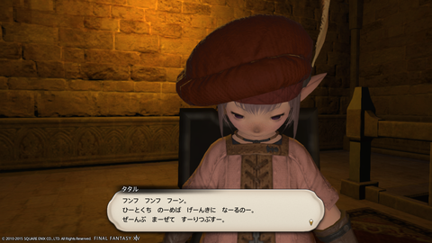 Wakame Kuki 2015_04_05 01_02_16