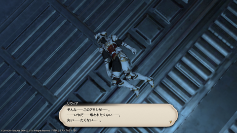 Wakame Kuki 2014_11_30 02_26_57
